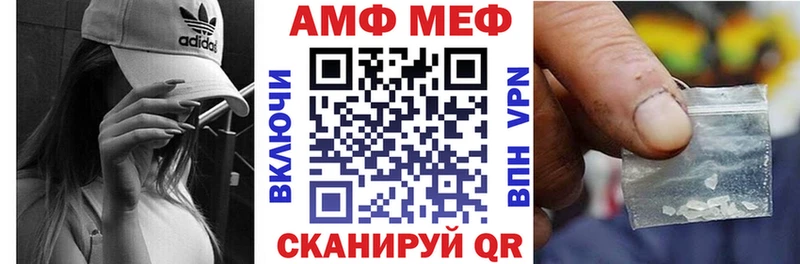 OMG   Дмитров  Amphetamine Premium 