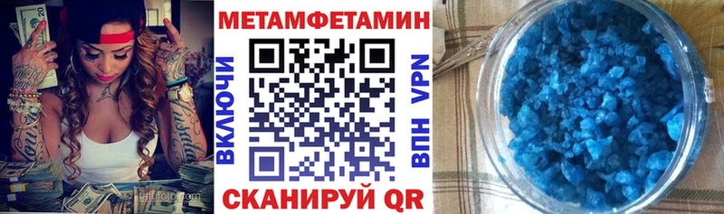 Amphetamine Premium Дмитров