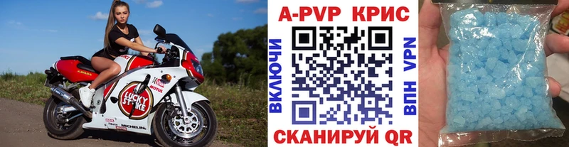 Alpha PVP Соль  Дмитров 