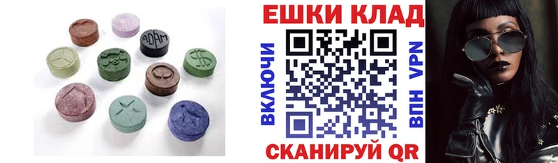 продажа наркотиков  Дмитров  ЭКСТАЗИ круглые 