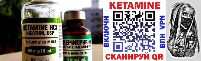 КЕТАМИН ketamine  Дмитров 