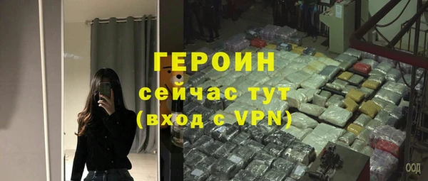 марки nbome Богородицк