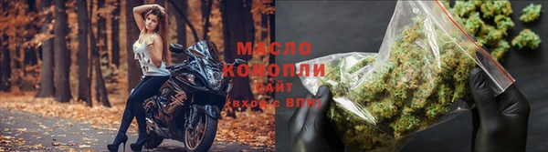марихуана Богородск