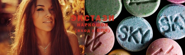 марки nbome Богородицк