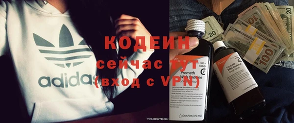 марки nbome Богородицк