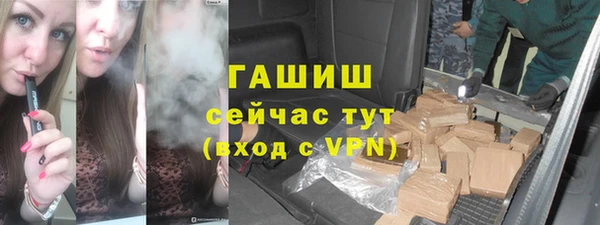 марихуана Богородск