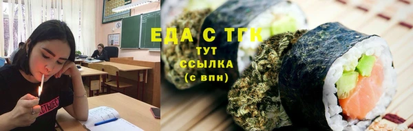 марихуана Богородск
