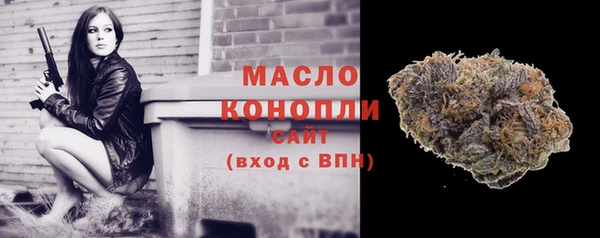 марихуана Богородск