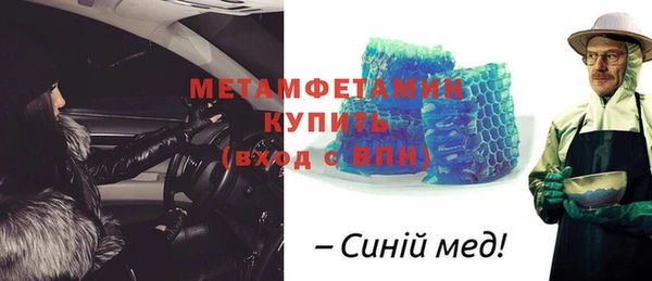герыч Покровск