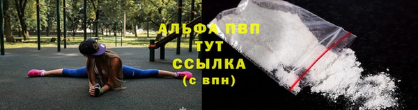 марихуана Богородск