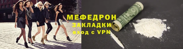 марихуана Богородск