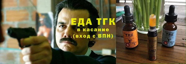 марихуана Богородск