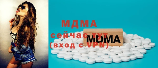 марки nbome Богородицк