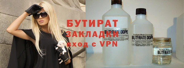 марихуана Богородск