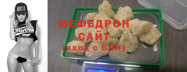 марихуана Богородск