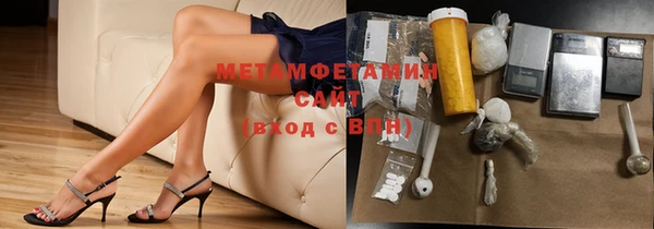 марки nbome Богородицк