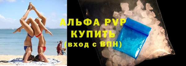 марки nbome Богородицк