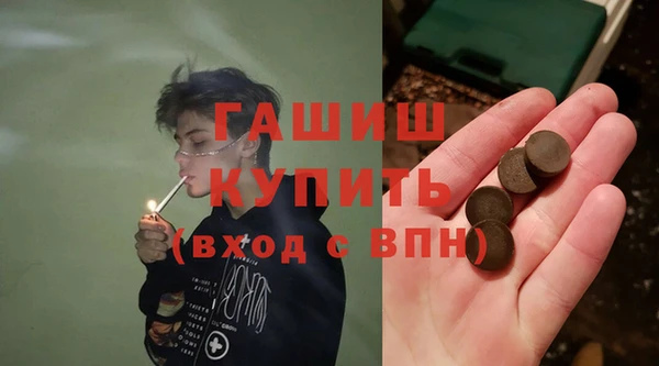 марихуана Богородск