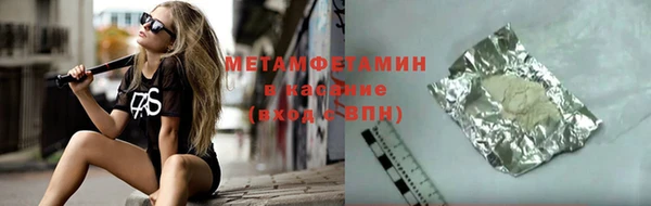 скорость mdpv Богданович