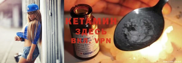 марки nbome Богородицк