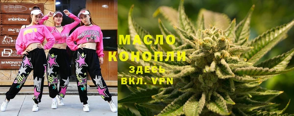 марки nbome Богородицк