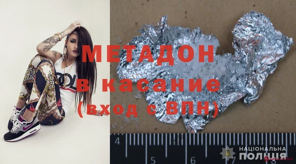 марихуана Богородск