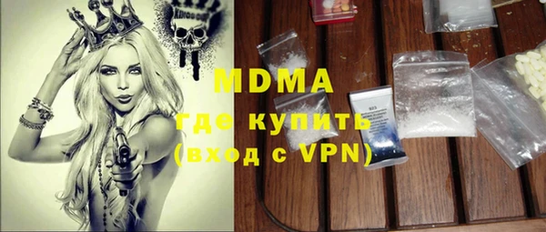 марки nbome Богородицк