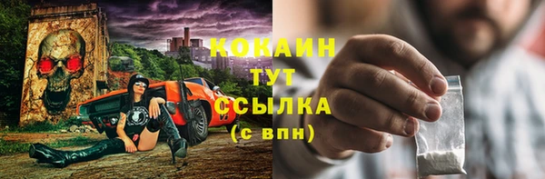 марихуана Богородск