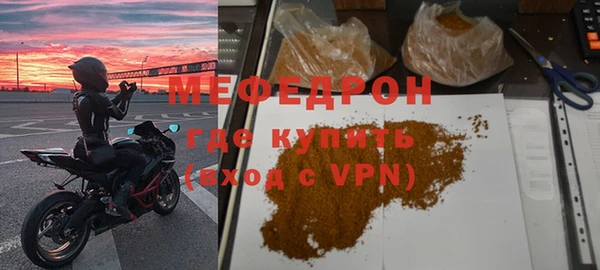 марки nbome Богородицк