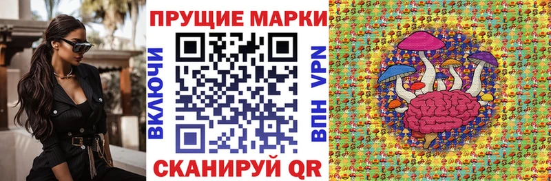 Марки NBOMe 1500мкг  Дмитров 