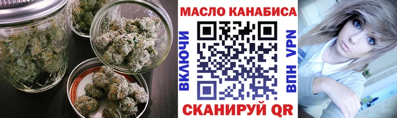гидра онион  что такое наркотик  Дмитров  ТГК гашишное масло 