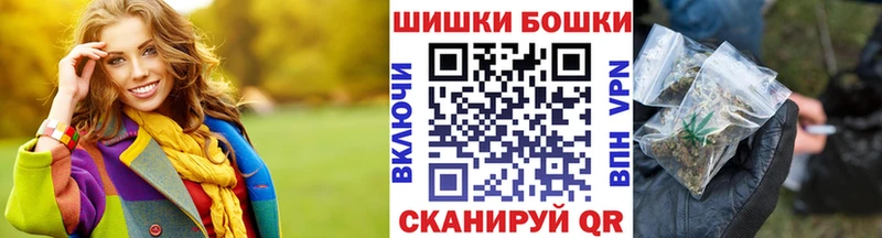 mega ссылки  продажа наркотиков  Дмитров  Шишки марихуана Bruce Banner 